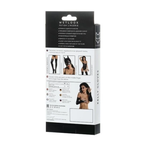 Ръкавици Kelly черни [2]